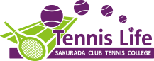 桜田倶楽部 東京テニスカレッジ（SAKURADA CLUB TENNIS COLLEGE）